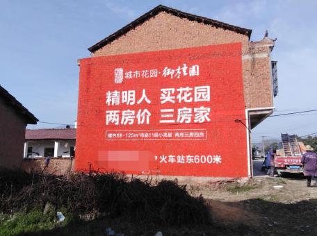 莲花如何让墙体广告展现最大化效果