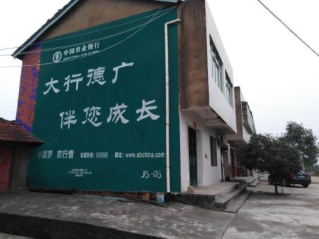 莲花制作墙体广告应该关注的问题