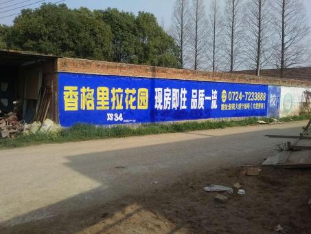 莲花墙体广告对比传统广告媒介的优势在哪里