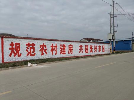 莲花墙体广告投放需要注意的三点