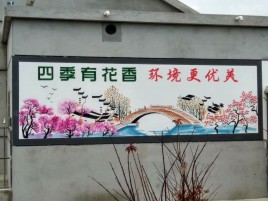 莲花墙绘的特点和形势