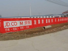 莲花户外墙体广告效果听得见