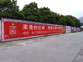 莲花墙体广告对比传统广告媒介的优势