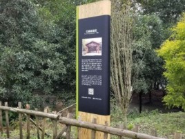 莲花标识牌材料选择和运用的注意事项
