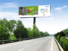 莲花高速擎天柱广告牌的特点和优势