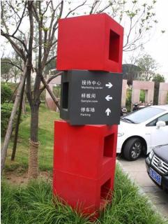在莲花，怎样才能选择一家好的墙体广告公司？