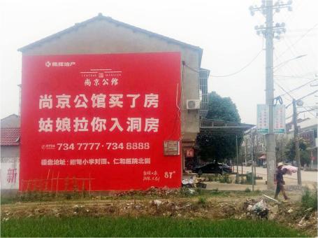 莲花做户外墙体广告，一定要避开这4大雷区
