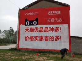 莲花互联网广告横飞的当下，为什么最受欢迎的依然是户外墙体广告？