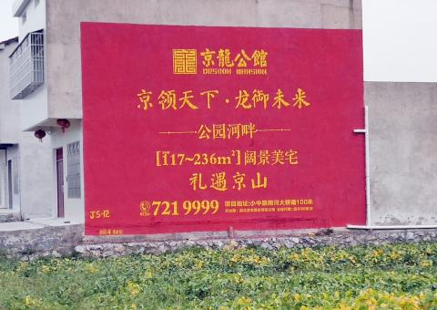 莲花为什么家喻户晓，销量火爆的品牌，还在做墙体广告呢？