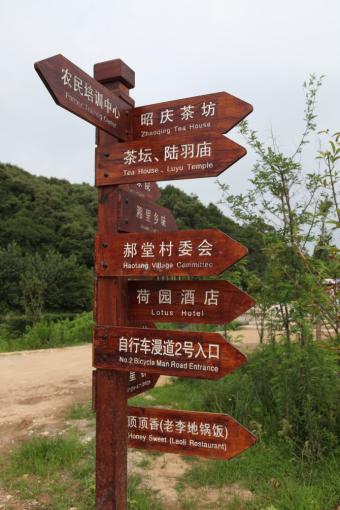 莲花标识标牌的类别有哪些？制作工艺都有哪些要求？看完就懂了！