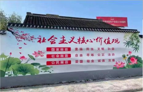 莲花墙体彩绘材料