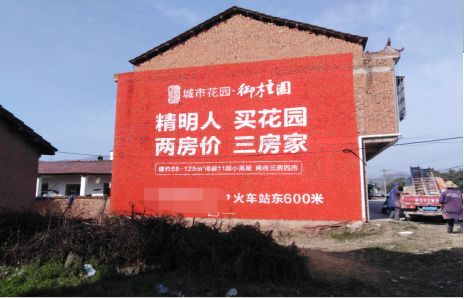 莲花如何让湖北墙体广告展现好的效果？