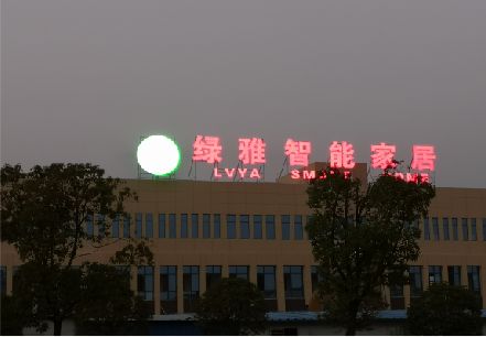 莲花楼顶冲孔发光字是怎么安装的?