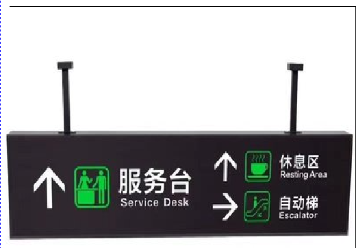 莲花吊牌灯箱制作流程。