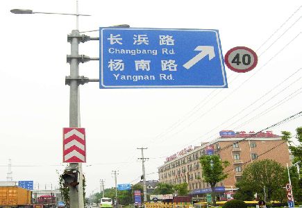 莲花标识牌质量保证措施