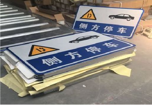 莲花反光标识牌的制作流程