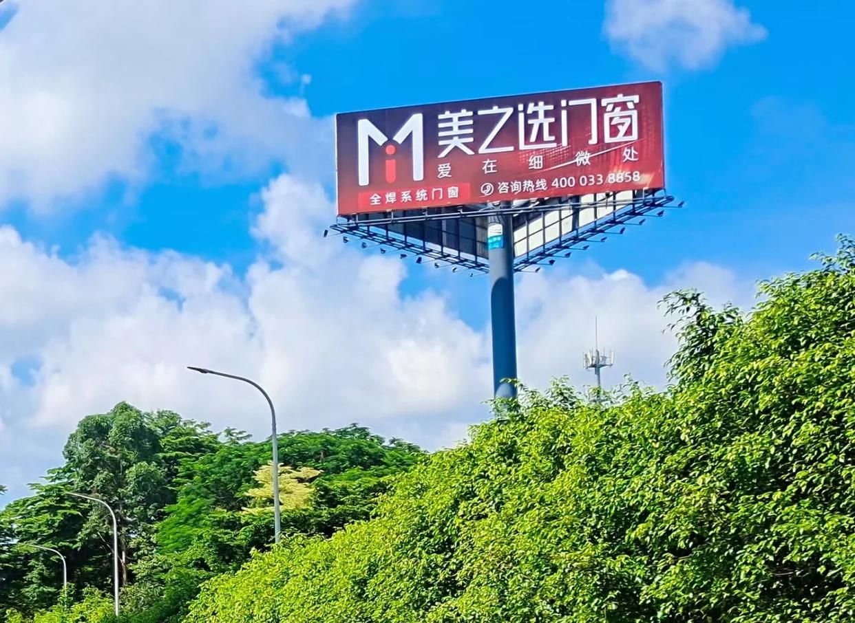莲花高速高炮广告独特的传媒优势性