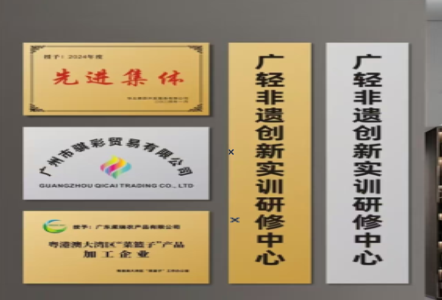 莲花不锈钢腐蚀牌制作流程
