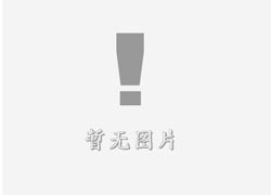 莲花立体字的制作方式有哪些?