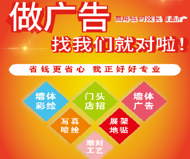 莲花户外广告安装知识。