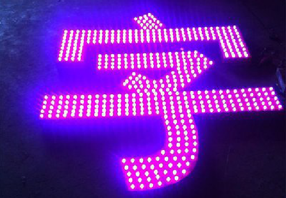 莲花外露发光字制作过程及特点。