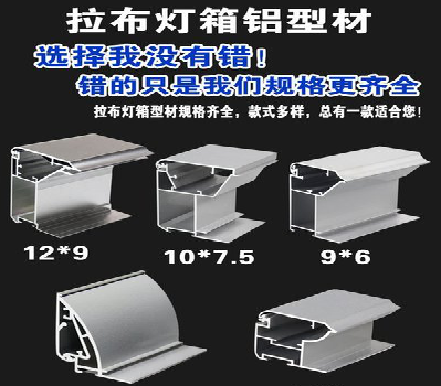 莲花灯箱的制作型号有哪些？