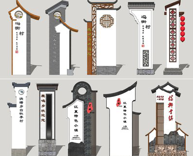 莲花美丽乡村标识标牌有哪些分类？