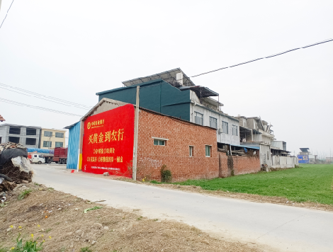 莲花制作墙体广告思路。