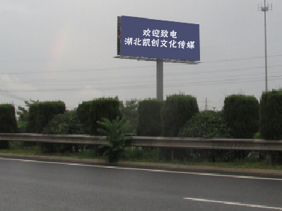 莲花大型户外广告多久换一次？