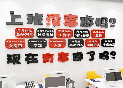 莲花如何利用亚克力制作公司文化墙？