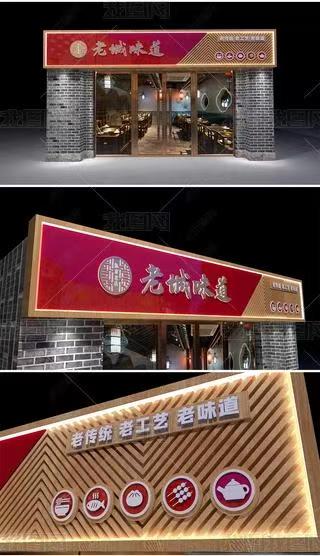 莲花门头广告概念以及它的特点及优势