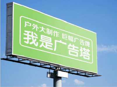 莲花线下品牌宣传：户外广告的实际应用价值分析