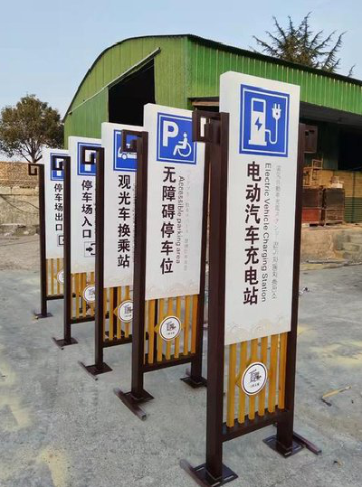 莲花标识标牌常见的问题解析。