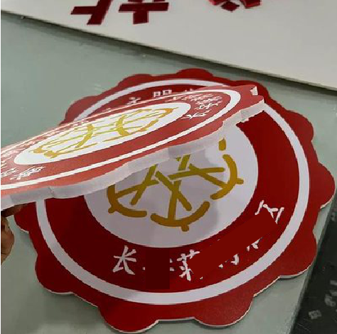 莲花PVC加UV打印的过程梳理。
